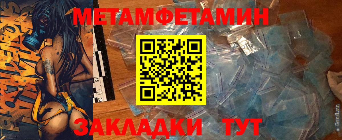 hydra ссылка  Вход с VPN  Амфетамин  Губкинский  Амфетамин 98% 