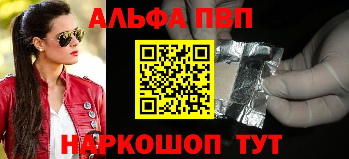 APVP СК Губкинский