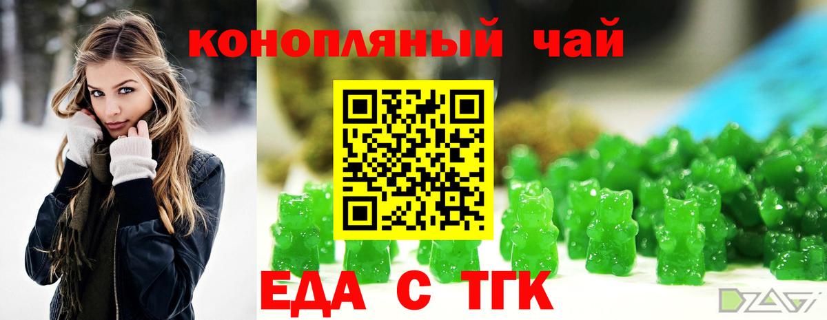 Canna-Cookies марихуана  Вход с VPN  Губкинский 