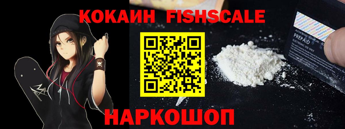 Cocaine VHQ Губкинский