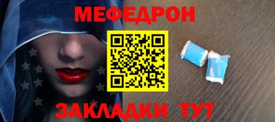 наркотики Кумертау