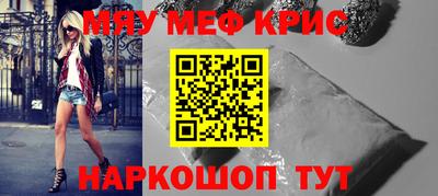 наркотики Кумертау