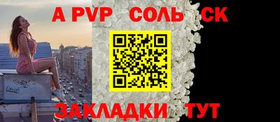 дурь Кулебаки