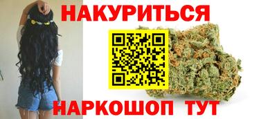наркотики Кумертау