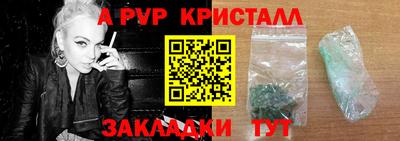 наркотики Кумертау