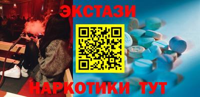 наркотики Кумертау