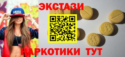 ПСИЛОЦИБИНОВЫЕ ГРИБЫ Кунгур
