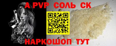 наркотики Кумертау