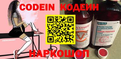 наркотики Кумертау