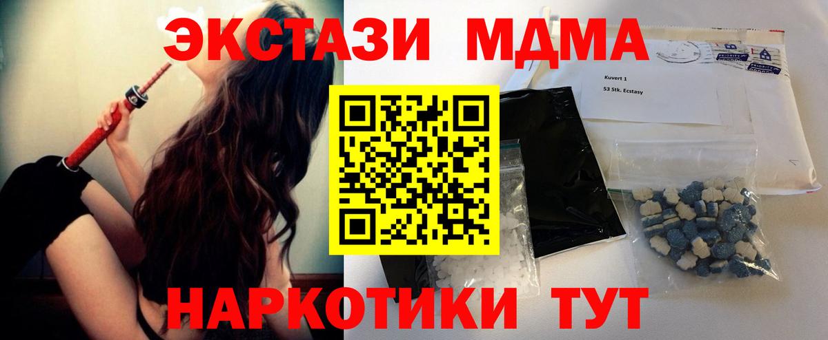COCAIN  Вход с VPN  Меф   ТГК  Губкинский  Канабис  ГАШ  ГАШ 