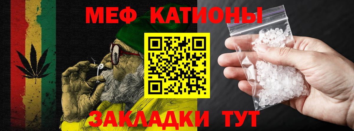 МЕФ мука Губкинский