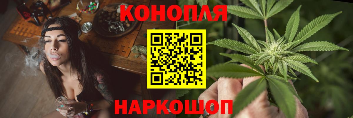 Конопля Amnesia  Вход с VPN  Шишки марихуана ГИДРОПОН  Конопля индика  Губкинский  Канабис Amnesia 